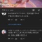 アニメの作画崩壊＜＜＜＜＜＜ストーリー