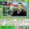【朗報】Switch『桃太郎電鉄 』2020年11月19日発売決定！早期購入特典は懐かしのFC版『スーパー桃太郎電鉄』