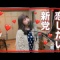 ワイの推しがちで可愛くね？
