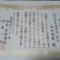 逆走する車を摘発したらまさかの人物だったｗｗｗｗｗｗｗｗ