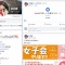 【悲報】大人気Vtuberグループ、にじさんじ、ガチでヤバいωωωωωωωωω