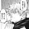 【朗報】呪術廻戦おもしろい