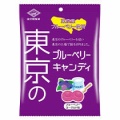 【ババァ！ハッカなんか食えるか！】　昭和の兄弟たちに多くのケンカを生んだサクマドロップさん　廃業