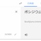 【悲報】学名を「ボッキディウム・チ〇チンナブリフェルム」にされた虫