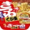 麺120gの「マルちゃん 赤いきつね焼うどん でか盛」が今年も登場！！！