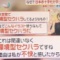 【画像あり】凄い女尊男卑なポスター見つけた　「大人って………」