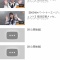 日本一のYouTuberこと加藤純一さん、本格的に終わる