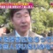 蛭子能収とかいう畜生ｗｗｗｗｗｗｗ