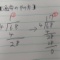 【難問】こっちの方が早いかも？　小学校の先生が教える「わり算の筆算」が目からウロコの方法だった