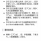 北九州市の感染者、めちゃくちゃ放置されてて草