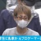 【画像あり】元プロゲーマー「一緒にゲーム観戦を」少女を襲って逮捕