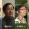 「あいちトリエンナーレ」 次回2022年開催へ向け大村知事が組織委予算案発表、アドバイザー会議候補も