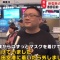 【え…？】習近平の国賓訪日について調整継続中