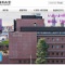 東京女子医大「全員PCRで授業再開」に学生反発　「検査の必要あるか」「感染不安」...嘆願書も