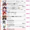 【悲報】大人気Vtuberグループ、にじさんじ、ガチでヤバいωωωωωωωωω