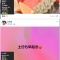 【悲報】大人気Vtuberグループ、にじさんじ、ガチでヤバいωωωωωωωωω