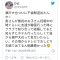 【速報】瀬戸大也が五輪の競泳主将を辞退