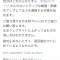 池田エライザさんが歌った「ぼくたちの失敗」にSNSが沸く！