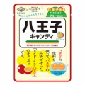 【ババァ！ハッカなんか食えるか！】　昭和の兄弟たちに多くのケンカを生んだサクマドロップさん　廃業