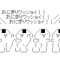 【鬼切】「おにぎり」と「おむすび」の違いわかる？