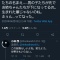 まんさん「イヤアアア！10万円の申請書の名前、男の子が先に書かれてるうう！