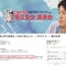 【餃子】マスク拒否騒動の堀江貴文氏　自身の講演会でマスク着用を要請、「お前が言うな」とネット民ツッコミ