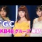 【NGT48】「抜群スタイル」荻野由佳、鮮やかイエローのミニワンピ姿で登場！圧巻のランウェイ（動画あり）